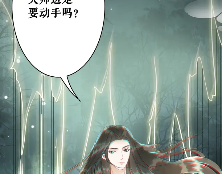 第159话 是敌是友？91