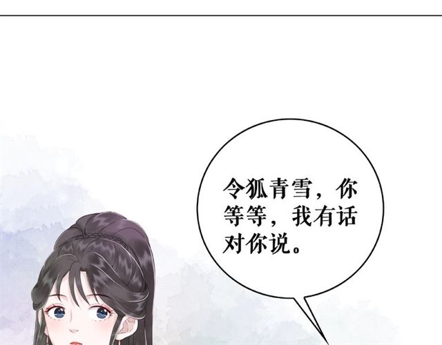 第73话 无法打破的屏障121