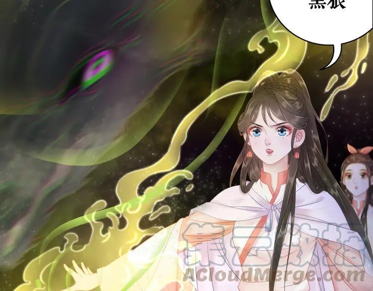 第81话 谁说古人不追星？128