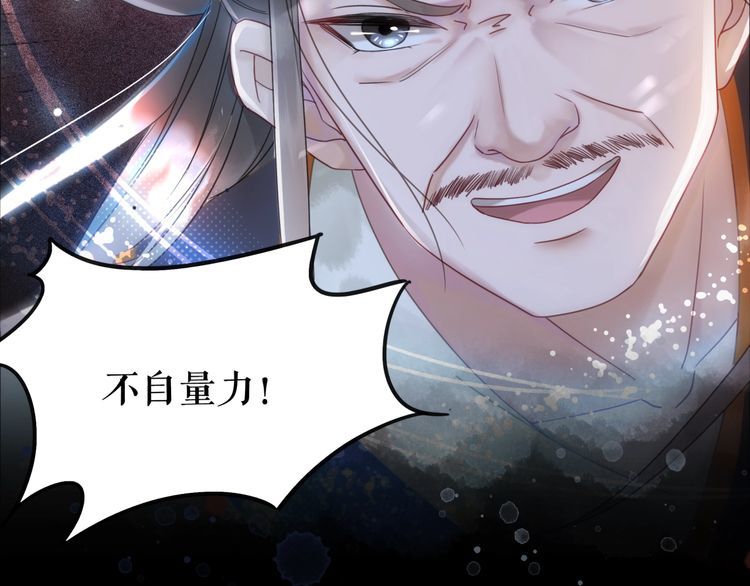 第174话 别了，欧夜辰6
