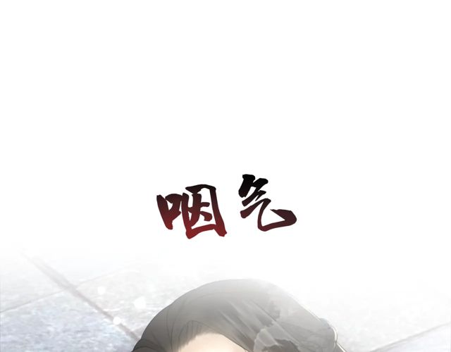 第117话 情敌见面分外眼红45
