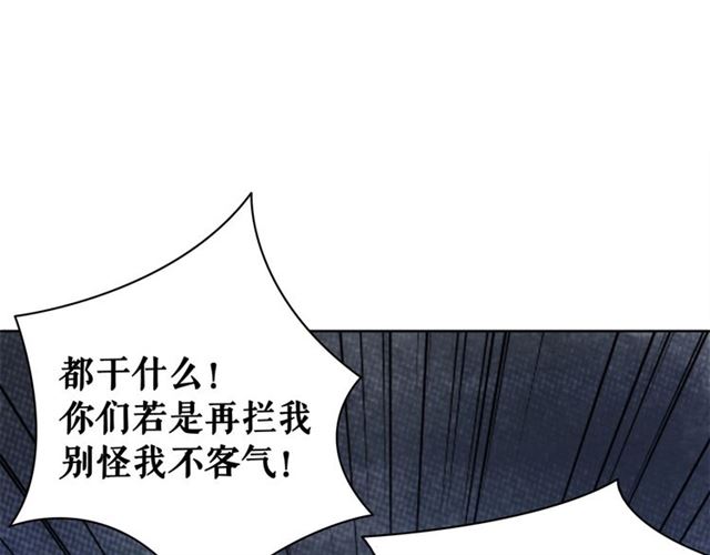 第72话 想要我让你多活一阵？64