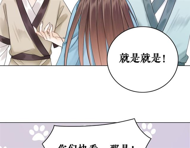 第112话 有人来求亲了？6