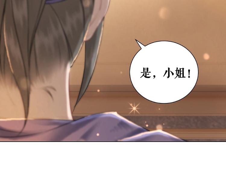 第21话  被好色之徒调戏？40