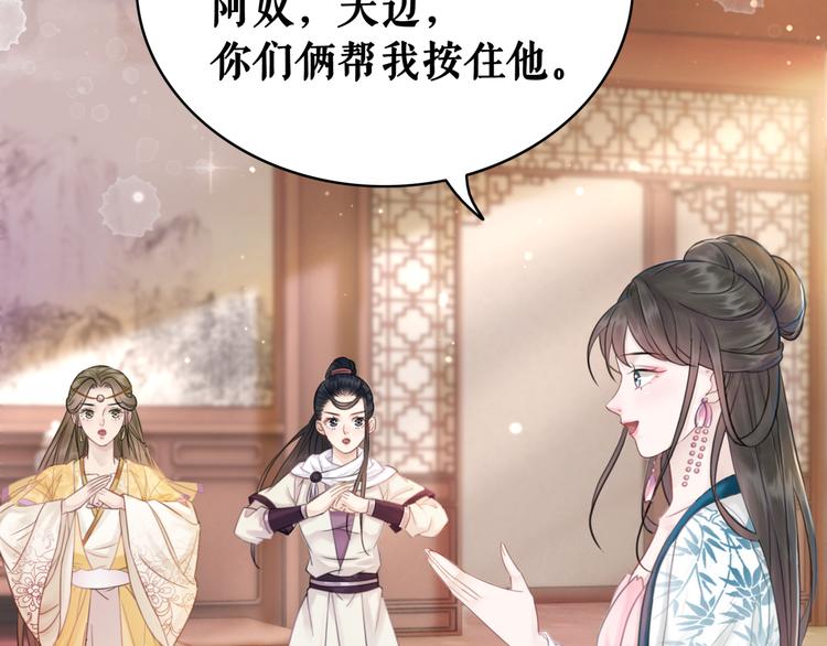 第130话 危机时刻19
