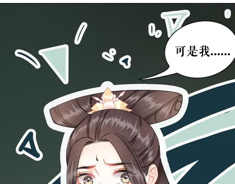 第150话 复仇计划65