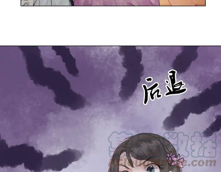 第40话 你做她妹妹好了113
