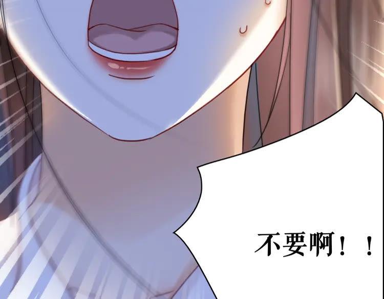 第149话 诡异结界中的危机132