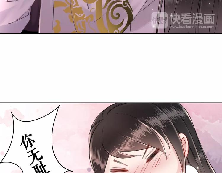 第10话 一刀两断？16