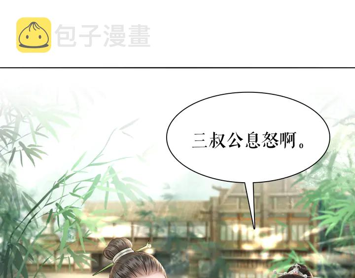 第165话 请收我爲徒13