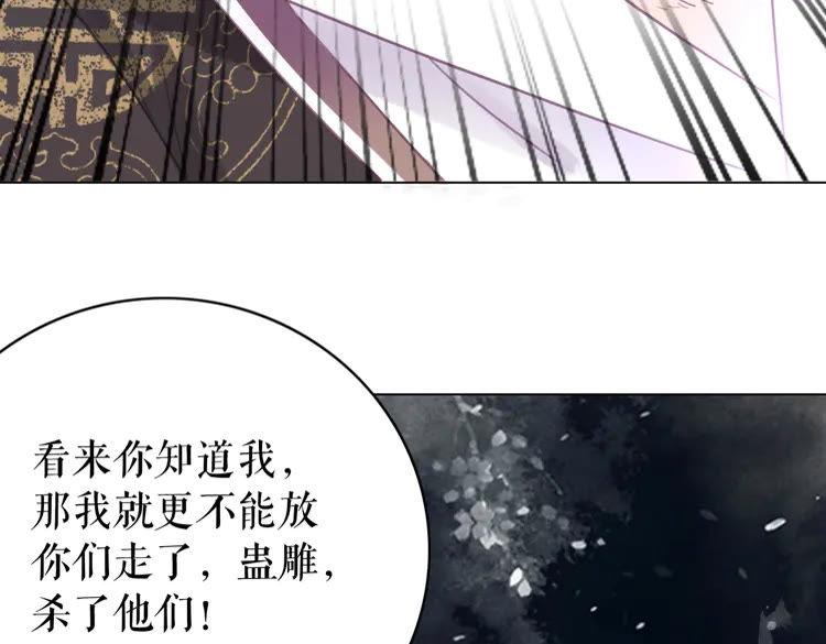 第147话 神秘少主43