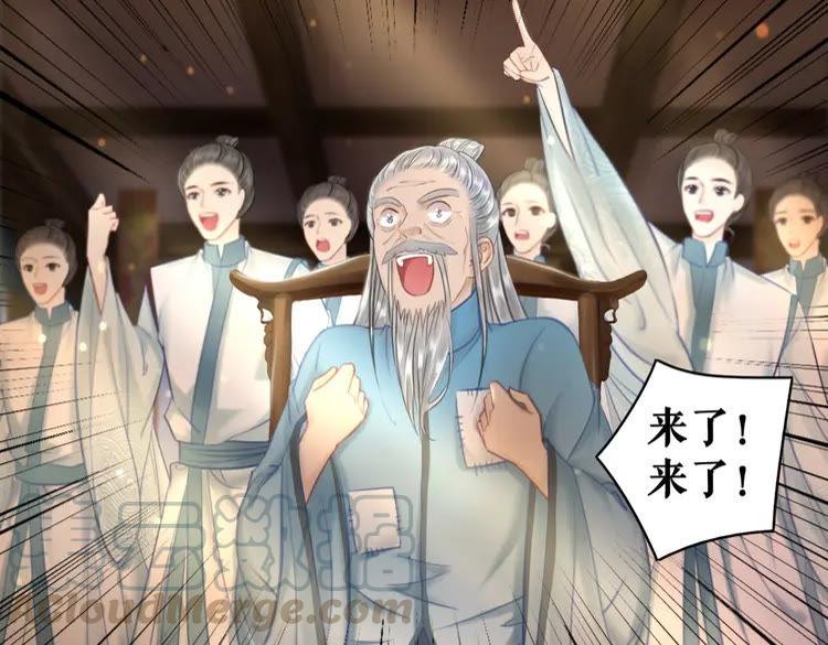 第74话 历练归来与神秘人35