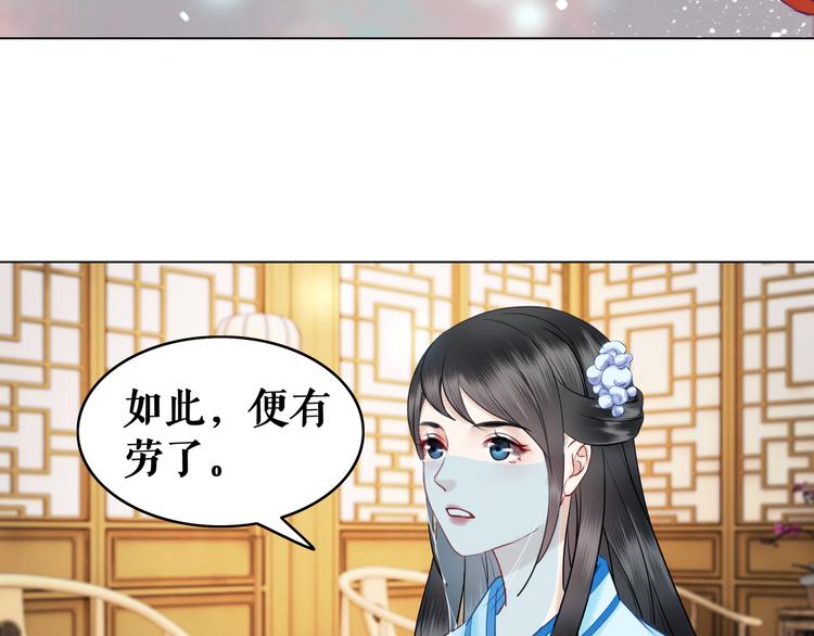 第7话 以牙还牙，加倍奉还41