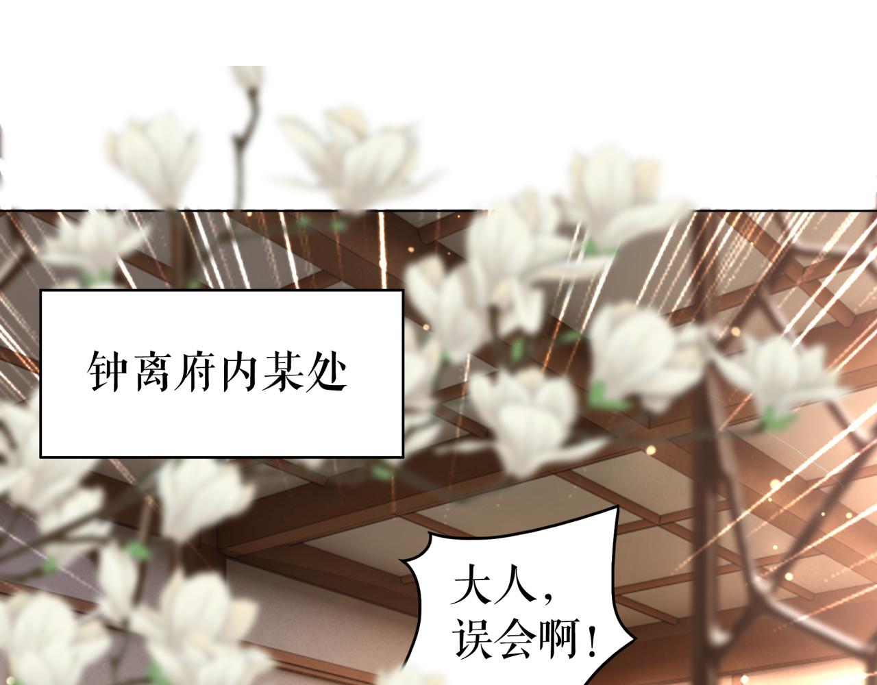第145话 外婆家出事了？！73