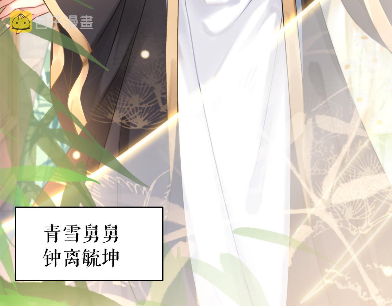 第145话 外婆家出事了？！27