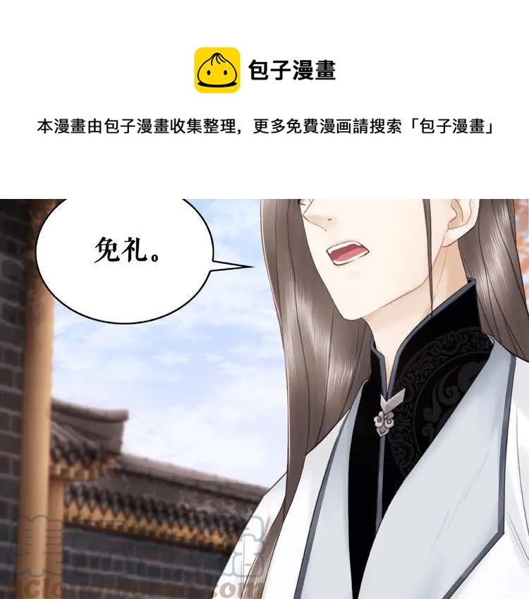 第36话  仙兽出现10