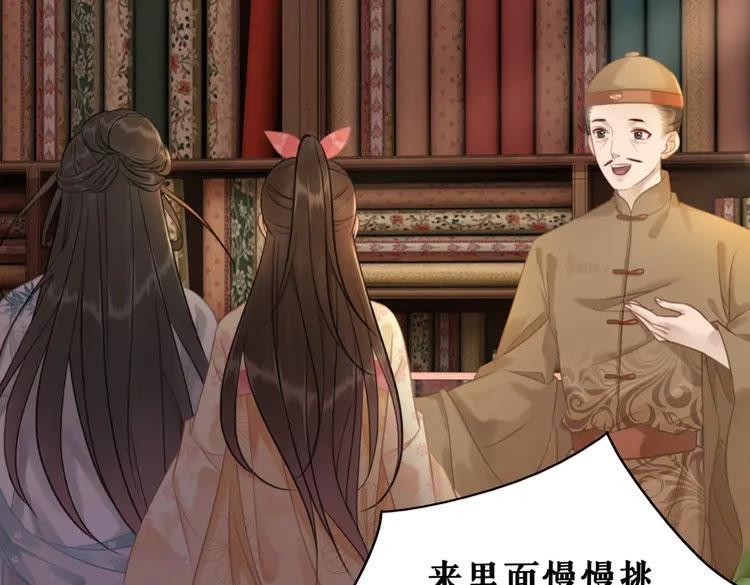 第93话 一匹布引发的争吵65