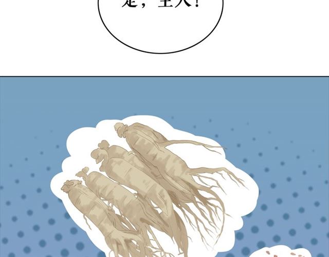 第104话 定要你们血债血偿113