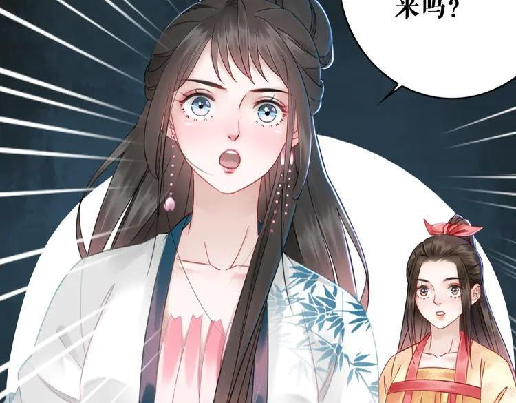 第134话 抓住狐狸尾巴21