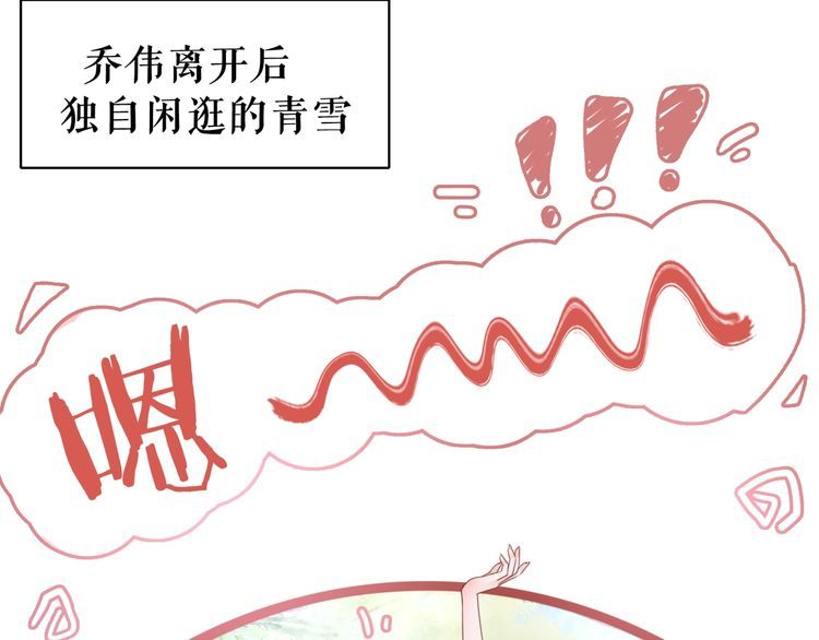 第180话 绝妙的机会95