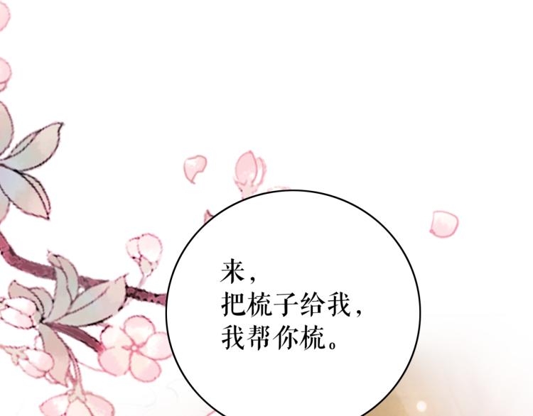第142话 绾发於卿120