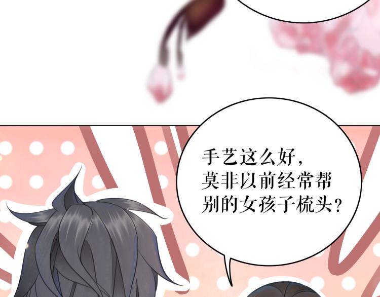 第142话 绾发於卿125