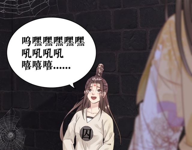 第102话 真正的惩罚98