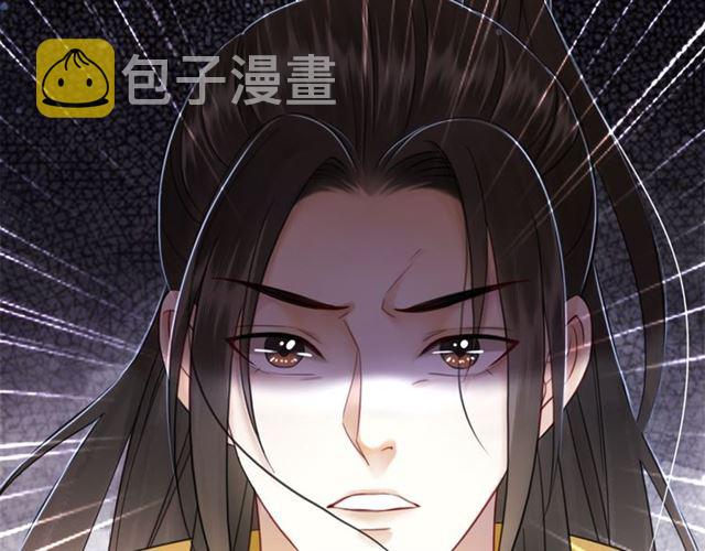 第112话 有人来求亲了？116