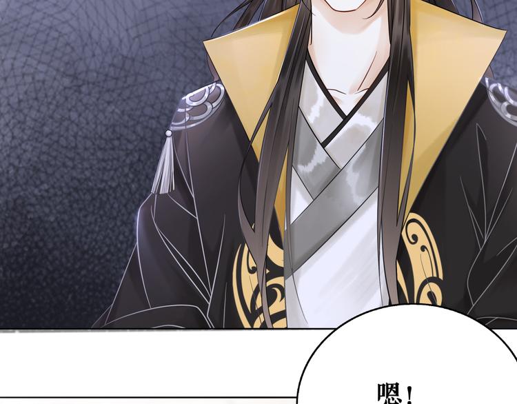第127话 是因爲那个男人吗？42