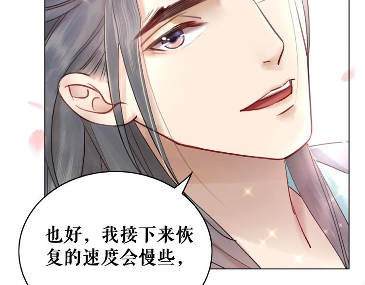 第19话 下毒阴谋7