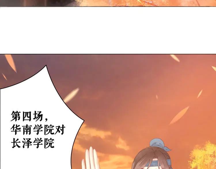 第78话 第一场胜利140