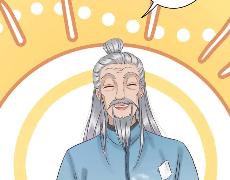 第91话 欧夜辰的声音！85