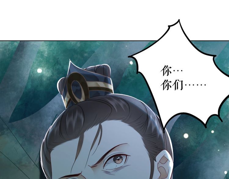 第180话 绝妙的机会3