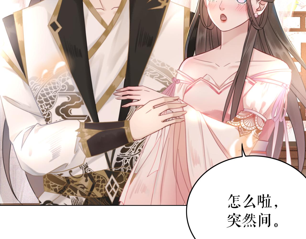 第144话 做我的未婚妻後悔吗58