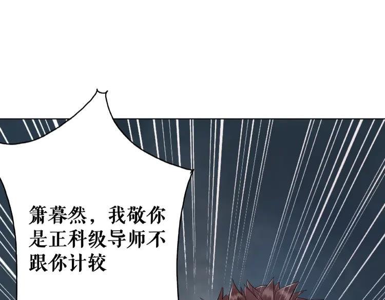 第34话  你最好没撒谎3