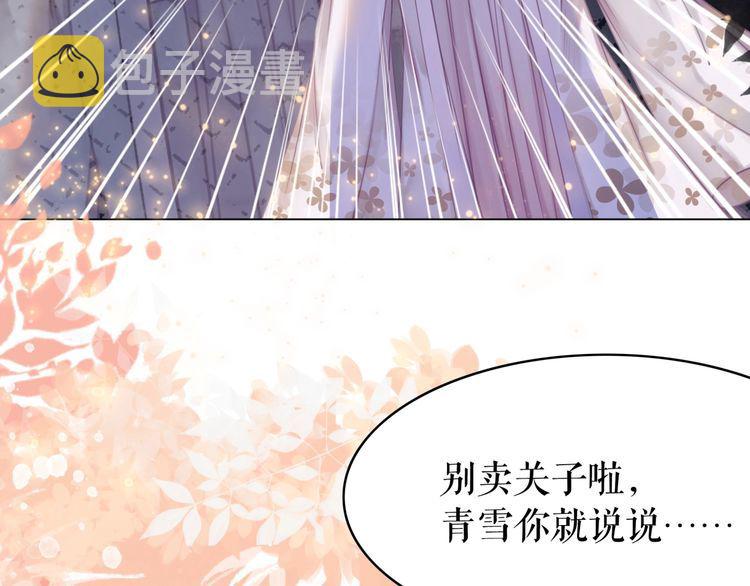 第185话 意外突生67