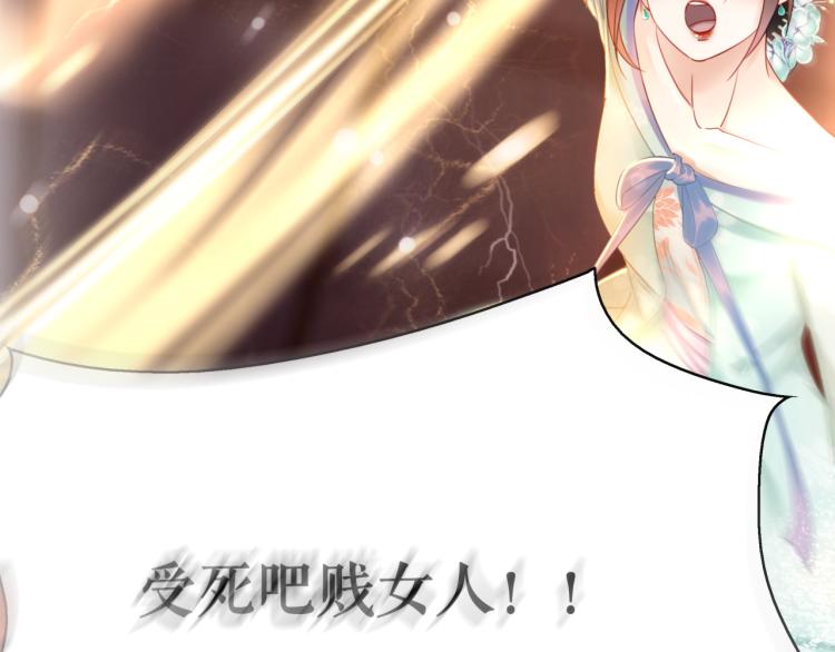 第141话 真相大白79