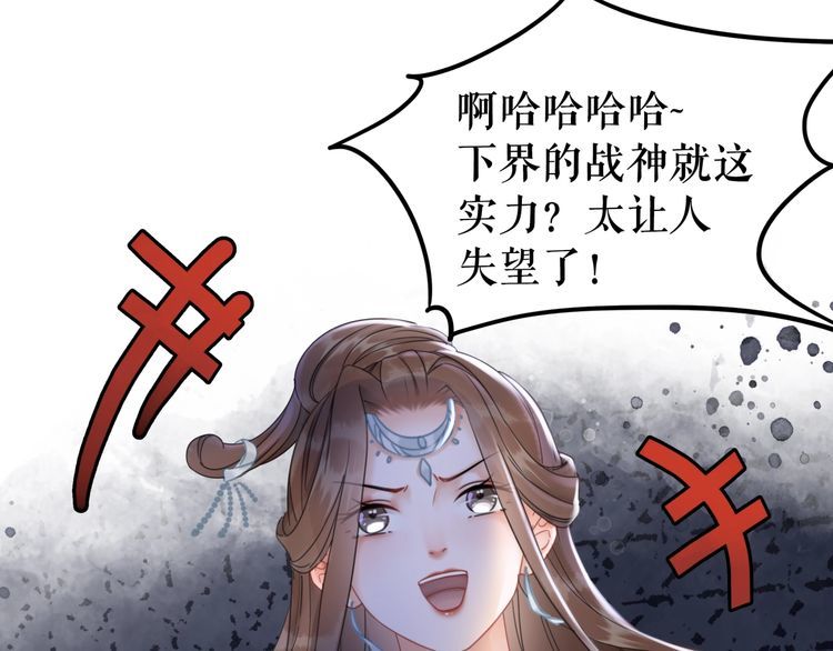 第183话 身手初露104