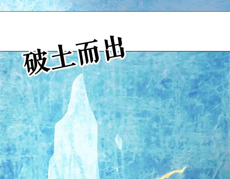第85话 我一定会找你回来112