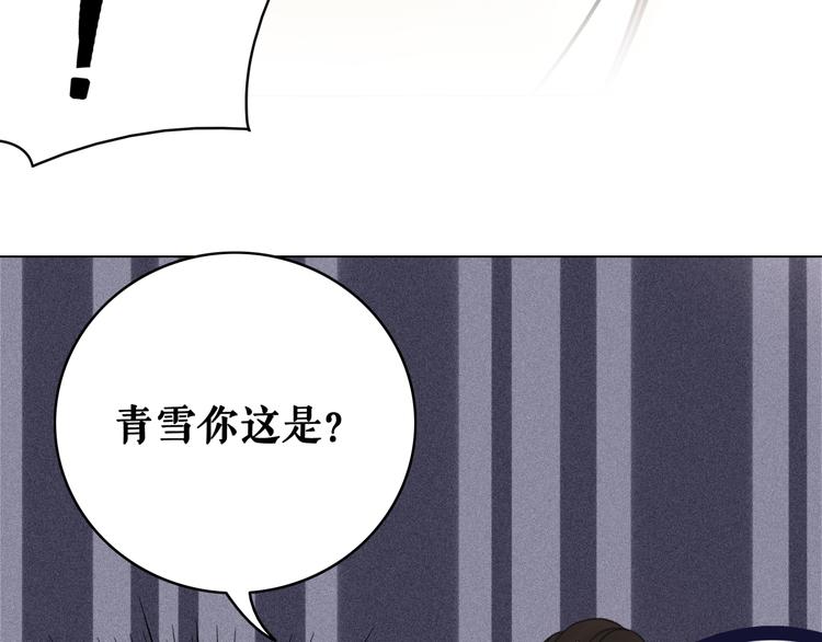 第126话 打脸势利侍卫126