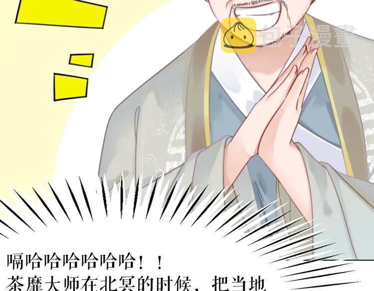 第148话 永别了，姑娘47