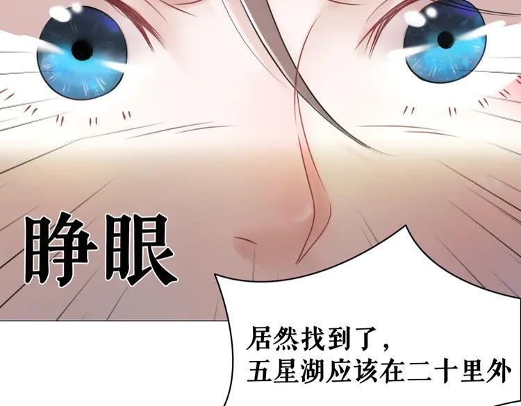 第82话 冰雪之境53