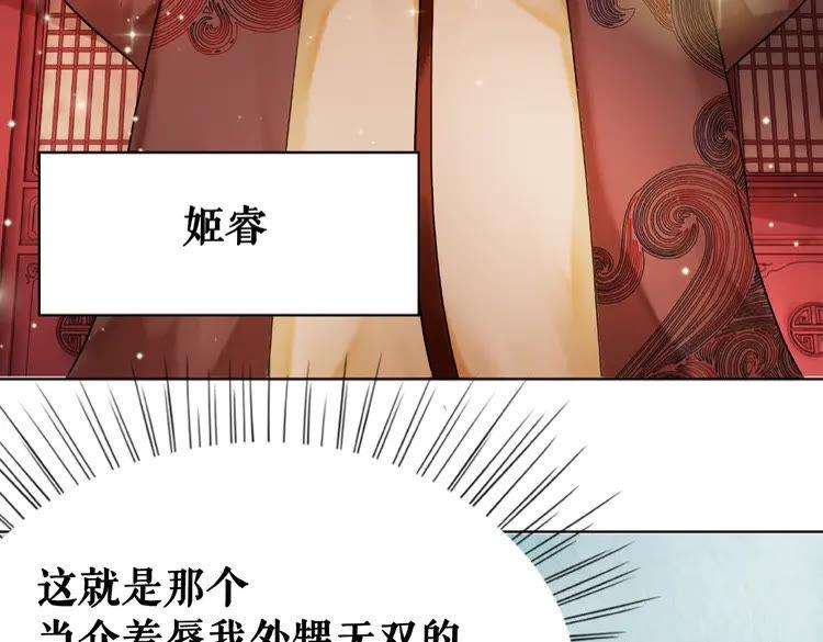 第25话 被针对了41