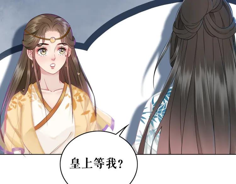 第137话 看看你还要演什麽戏11