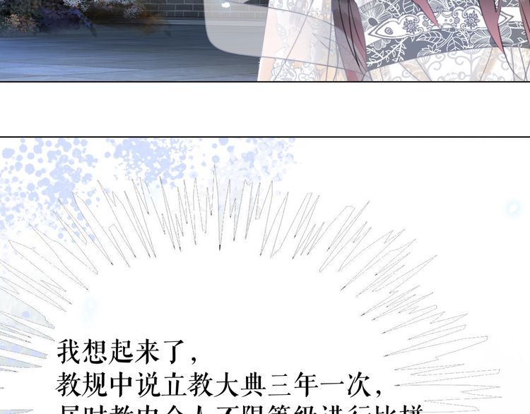 第196话 想要变强！34