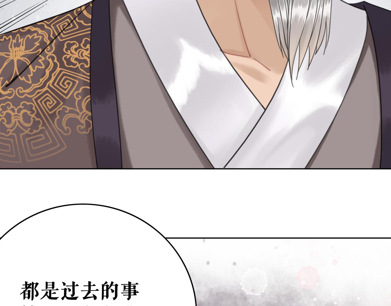 第143话 初次吐露的心声64