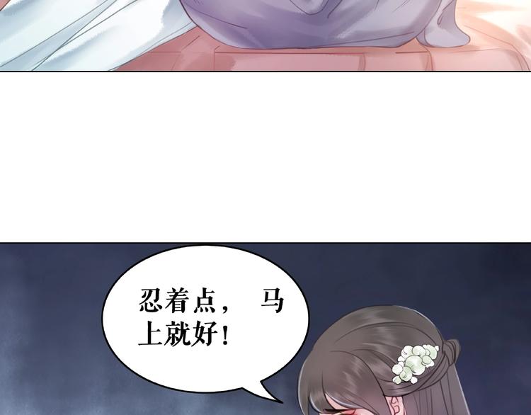 第12话  敢动我的人？20