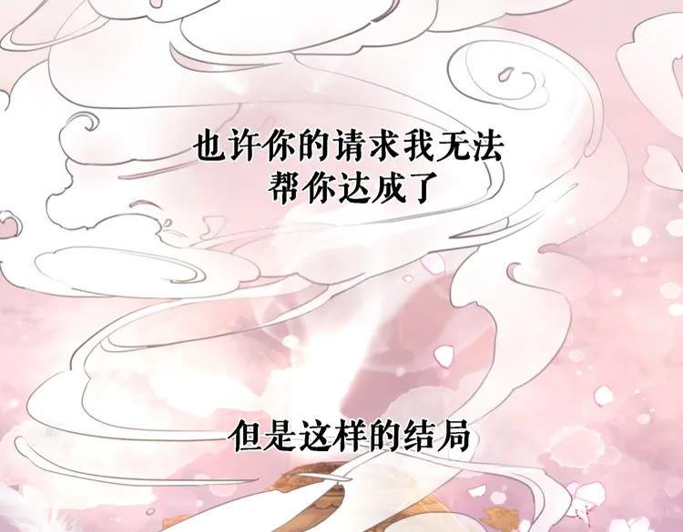 第89话 你一定要等我60