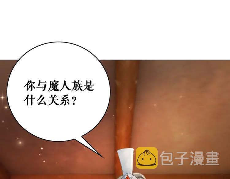 第40话 你做她妹妹好了115