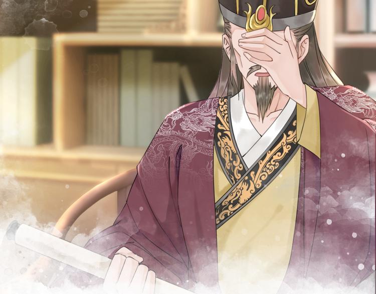 第127话 是因爲那个男人吗？119